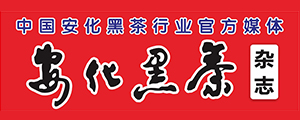 茶博会|2026天津茶博会