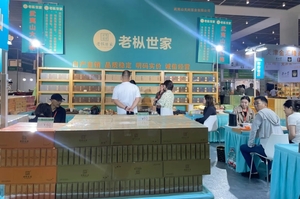 茶博会|2026天津茶博会